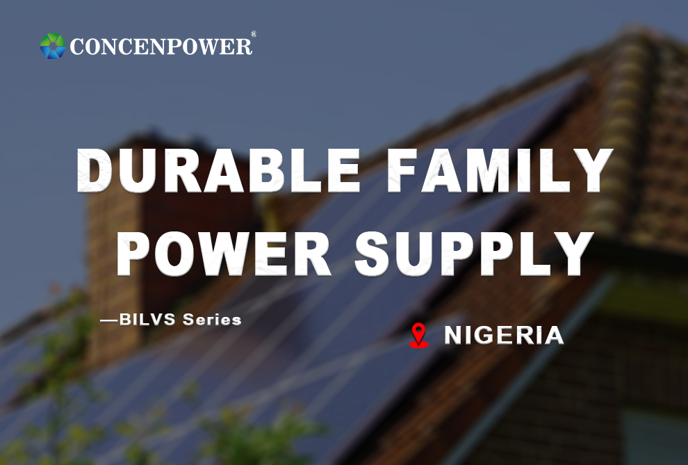 ナイジェリアの家庭力ソリューション：積み重ね可能な太陽エネルギー貯蔵システム